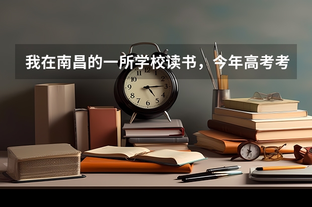 我在南昌的一所学校读书,今年高考考得不太理想,想去临川一中复读,那我的档案怎么办?